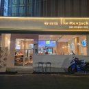 한수라 | 서면 족발집, 더만족 서면점 한수보쌈 후기 (feat. 주차, 서비스 꿀팁)