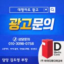 (주)와이드미디어