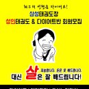 경희대 석사 삼성 태권도 이미지