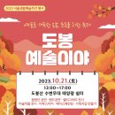 예술이용원 - 전주시 덕진구 반촌1길 32 | 예술이용원