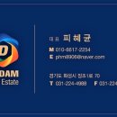 태안우미린공인중개사사무소 이미지