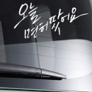 월드카인테리어 이미지