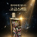 캡틴베이프