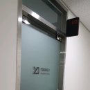 영지엔지니어링