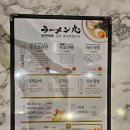 13스시서충주점 이미지