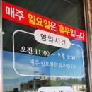 태안갈비 | [충남 태안] 태안갈비에서 즐긴 돼지왕갈비 후기, 단체회식하기 좋은 태안버스터미널 근처 고기집