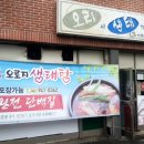 오리와생태의만남 이미지