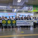 반월당역 이미지