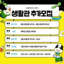 가야대학교생활관 이미지