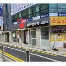 시작스터디룸대치 이미지