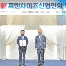 놀부산업