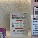 라움산후조리원 이미지