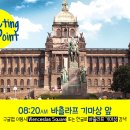 하이프라하