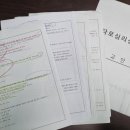 타로심리상담사2급 | 타로심리상담사 자격증 초보자도 2주 끝에 취득한 후기