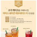 서울가인초등학교 이미지