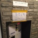 크레이지 더 코인 이미지