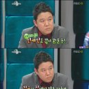 황금어장 이미지