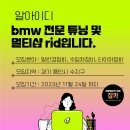 RID(알아이디) 네이버블로그