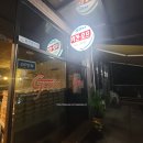 지코바삼송