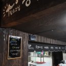 황소고집 - 중랑구 망우로62길 69 | 황소고집
