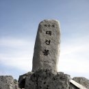 2016년 4월 17일 100대명산 비슬산 이미지