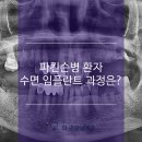 강도욱치과의원 네이버블로그