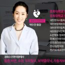 경희수진한의원 이미지