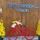 스토리민박 이미지