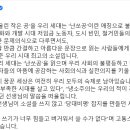 文 "'냉소주의는 우리 적이 제일 좋아하는 것' 조세희 선생님 말씀 떠올려" 이미지