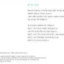 섬김장례의전서비스
