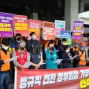 경상국립대학교병원노동조합 이미지