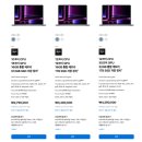주연나라CPU | 맥북 프로 M2 PRO MAX 14인치 16인치 가격 출시일