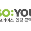 안경의 모든것 이미지