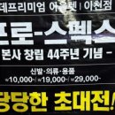 빅신발아울렛