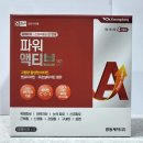 김온누리약국 이미지