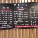 조방낙지식당 이미지