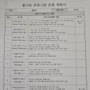 레이크뷰행복작은도서관 이미지