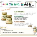 맛의진미 요리천국