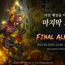 알파 소프트 이미지