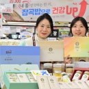 농협하나로유통하나로마트 - 무안군 후광대로 264 | 농협하나로유통하나로마트