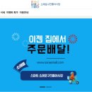 소래포구전통어시장 이미지