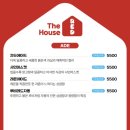 장수 베이커리