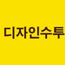 수투디오
