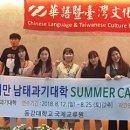 동강대학교 이미지