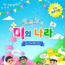 빛나는아이