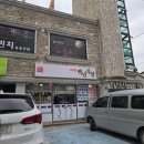 의령백년식당