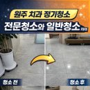 충주치과전문병원 네이버블로그
