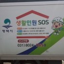 송화1리마을회관 이미지