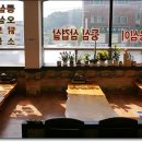 장평터미널