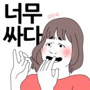 일진국수 이미지